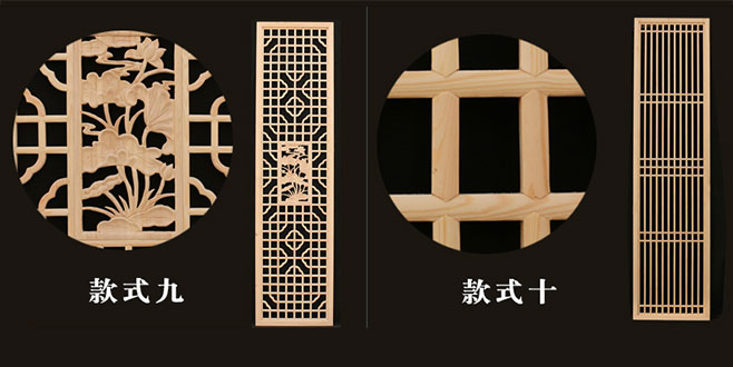 晋中中式仿古装修实木花格门窗造型展示